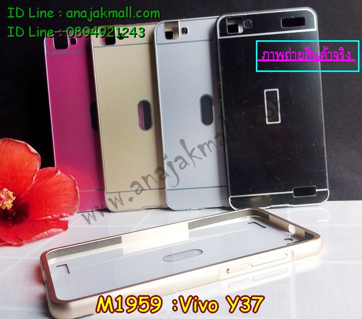 เคสหนัง Vivo Y37,รับสกรีนเคส Vivo Y37,เคสไดอารี่ Vivo Y37,เคสฝาพับ Vivo Y37,สกรีนลาย Vivo Y37,เคสซิลิโคน Vivo Y37,เคสพิมพ์ลาย Vivo Y37,เคสสกรีนฝาพับวีโว Y37,เคสหนังไดอารี่ Vivo Y37,เคสการ์ตูน Vivo Y37,เคสแข็ง Vivo Y37,เคสนิ่ม Vivo Y37,เคสนิ่มลายการ์ตูน Vivo Y37,เคสยางการ์ตูน Vivo Y37,เคสยางสกรีน 3 มิติ Vivo Y37,เคสยางลายการ์ตูน Vivo Y37,เคสยางหูกระต่าย Vivo Y37,เคสตกแต่งเพชร Vivo Y37,เคสแข็งประดับ Vivo Y37,เคสยางนิ่มนูน 3d Vivo Y37,เคสลายการ์ตูนนูน3 มิติ Vivo Y37,สกรีนลายการ์ตูน Vivo Y37,สกรีนเคสมือถือ Vivo Y37,เคสแข็งลายการ์ตูน 3d Vivo Y37,เคสยางลายการ์ตูน 3d Vivo Y37,เคสหูกระต่าย Vivo Y37,เคสสายสะพาย Vivo Y37,เคสแข็งนูน 3d Vivo Y37,ซองหนังการ์ตูน Vivo Y37,ซองคล้องคอ Vivo Y37,เคสประดับแต่งเพชร Vivo Y37,กรอบอลูมิเนียม Vivo Y37,เคสฝาพับประดับ Vivo Y37,เคสขอบโลหะอลูมิเนียม Vivo Y37,เคสอลูมิเนียม Vivo Y37,เคสสกรีน 3 มิติ Vivo Y37,เคสลายนูน 3D Vivo Y37,เคสการ์ตูน3 มิติ Vivo Y37,เคสหนังสกรีนลาย Vivo Y37,เคสหนังสกรีน 3 มิติ Vivo Y37,เคสบัมเปอร์อลูมิเนียม Vivo Y37,เคสกรอบบัมเปอร์ Vivo Y37,bumper Vivo Y37